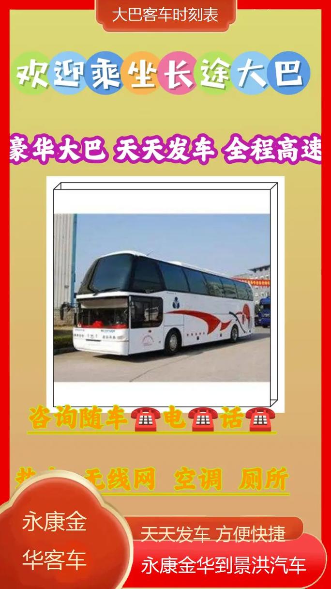 并购重组 第560页