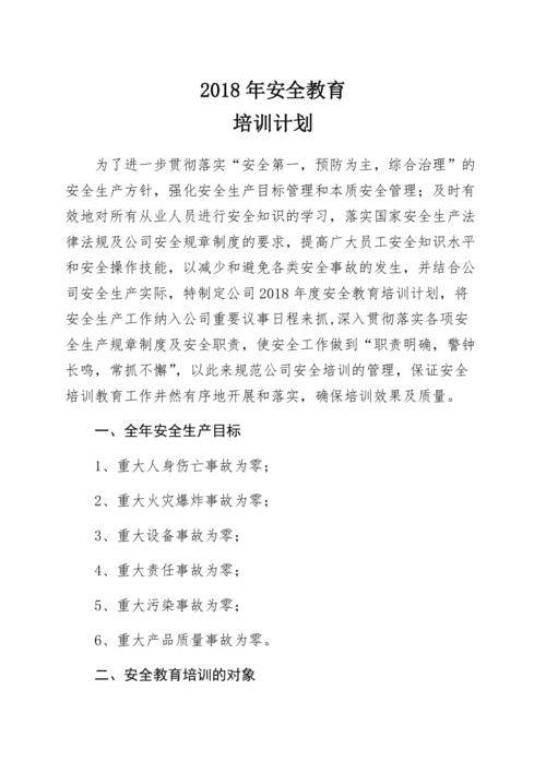 2024年11月 第781页