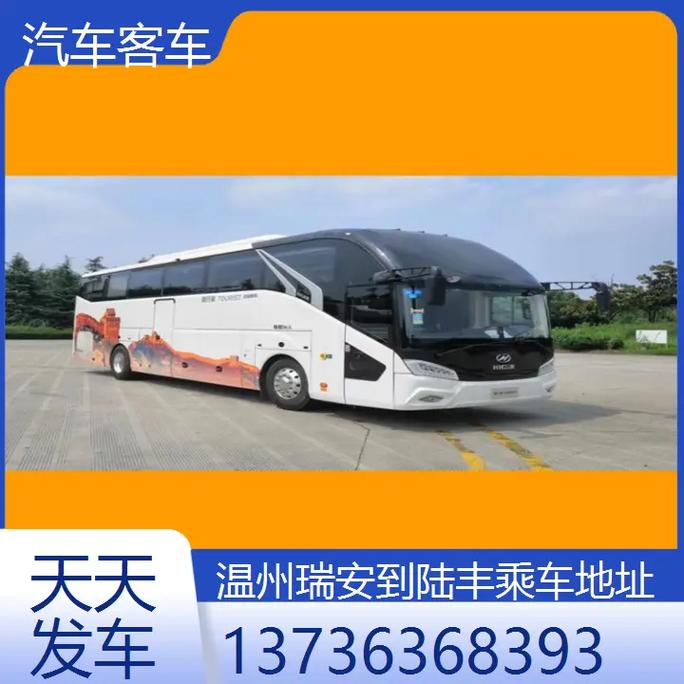 有同城货运平台吗,天天发车准时送达_123随叫随到