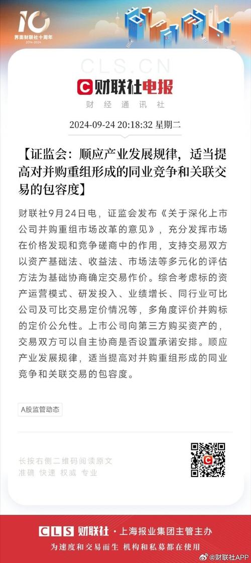 2023可能并购重组公司,让发货找车找物流更简单_123随叫随到