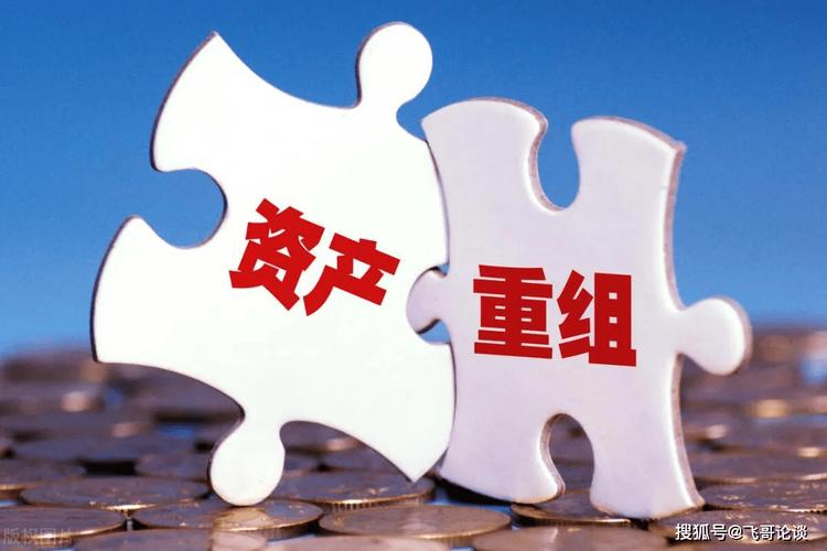 关于并购重组业绩补偿相关问题与解答,物流专线直达_123随叫随到