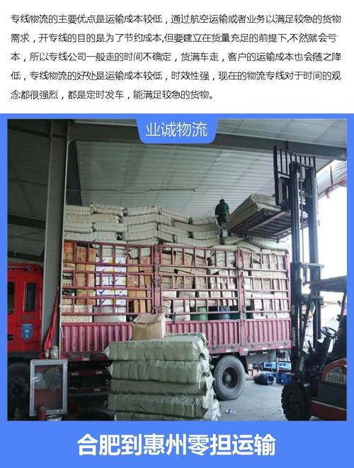 全国运车的物流有哪些,专业的一站式物流信息网_123随叫随到