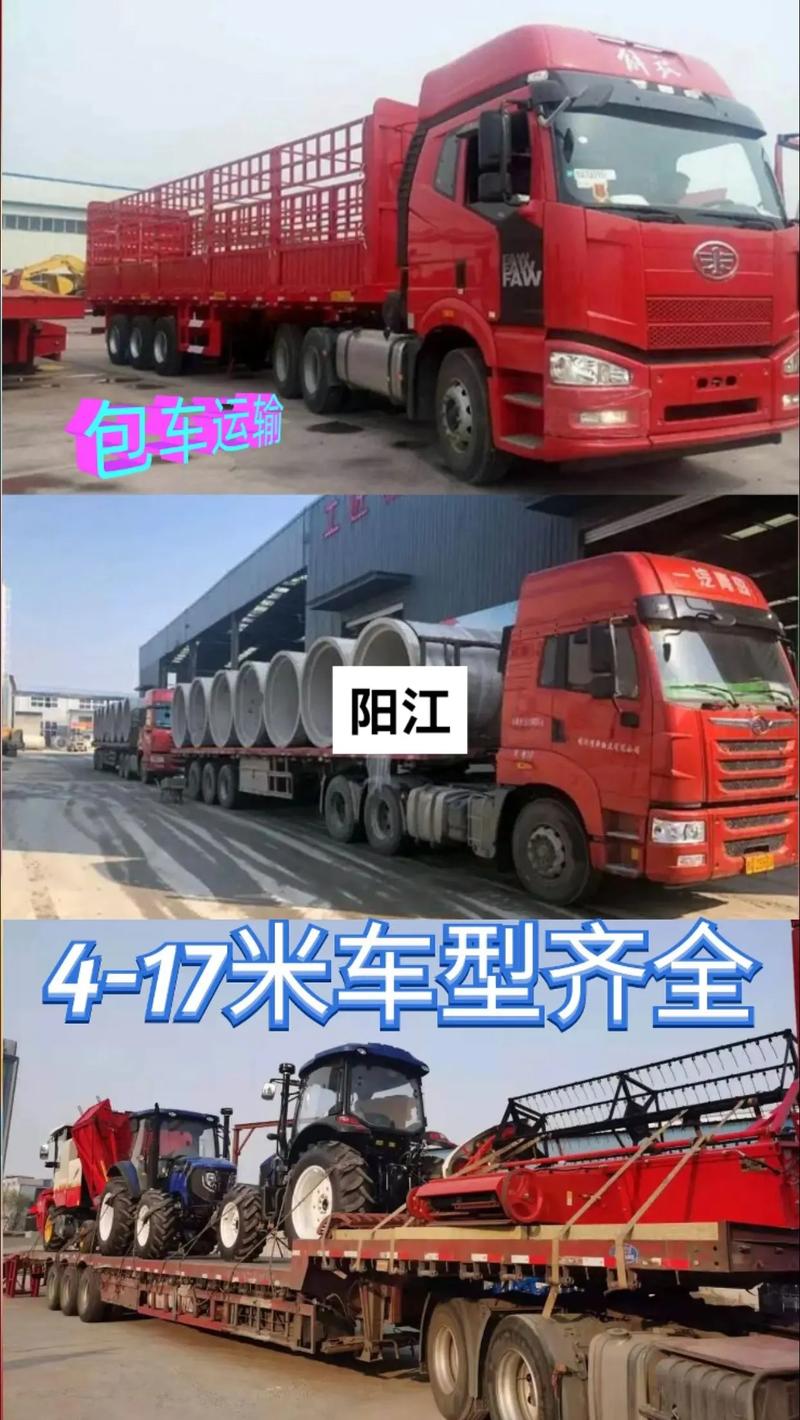 企业并购重组涉税问题,天天发车准时送达_123随叫随到