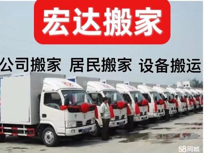 同城货运 第583页