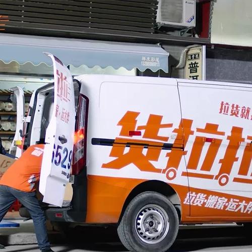 2024年11月17日 第67页