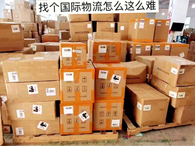 全国物流 第560页