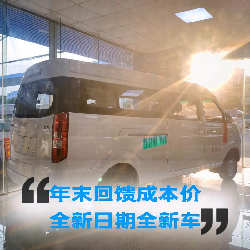 同城配送要多少钱,让发货找车找物流更简单_123随叫随到