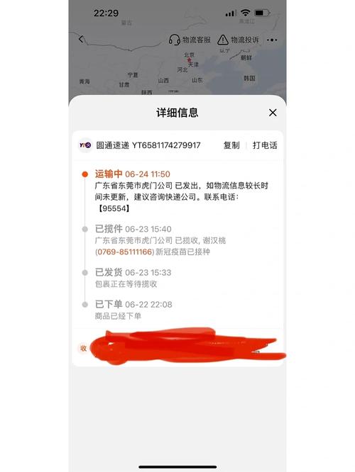 同城普通快递多少钱一公斤,快递单号查询_123随叫随到