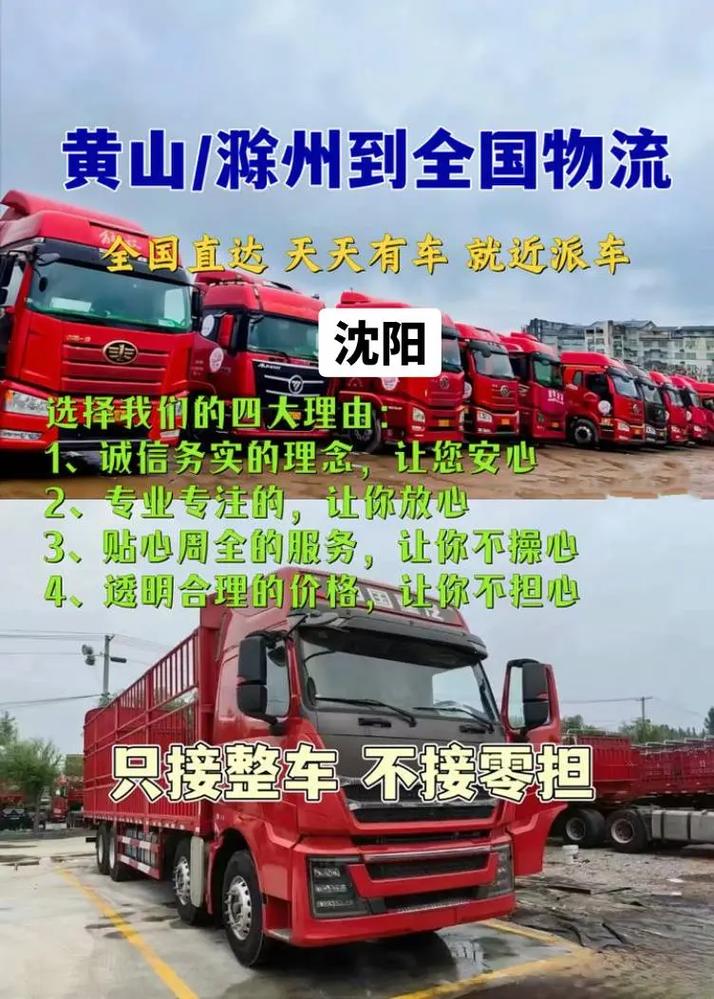 韵达同城配送多少钱,让发货找车找物流更简单_123随叫随到