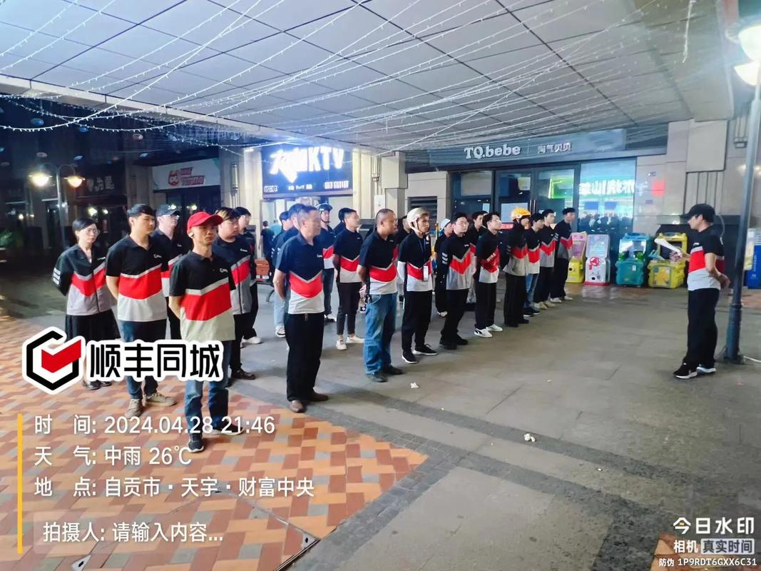 顺丰特快同城有多快,让发货找车找物流更简单_123随叫随到