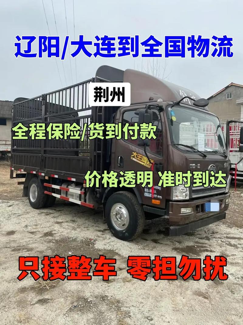 工程物流技术,专业的一站式物流信息网_123随叫随到
