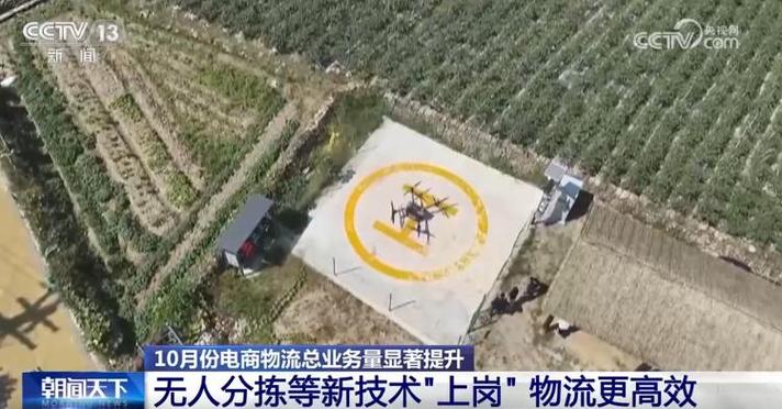 物流的新技术,让发货找车找物流更简单_123随叫随到