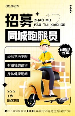 同城什么快递可以到付,让发货找车找物流更简单_123随叫随到