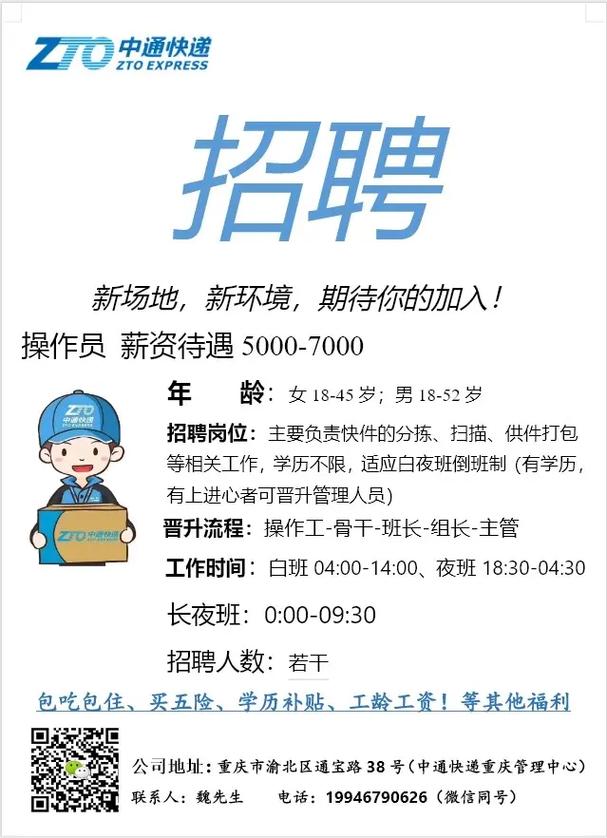 2024年11月23日 第79页