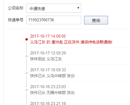 2024年11月23日 第32页
