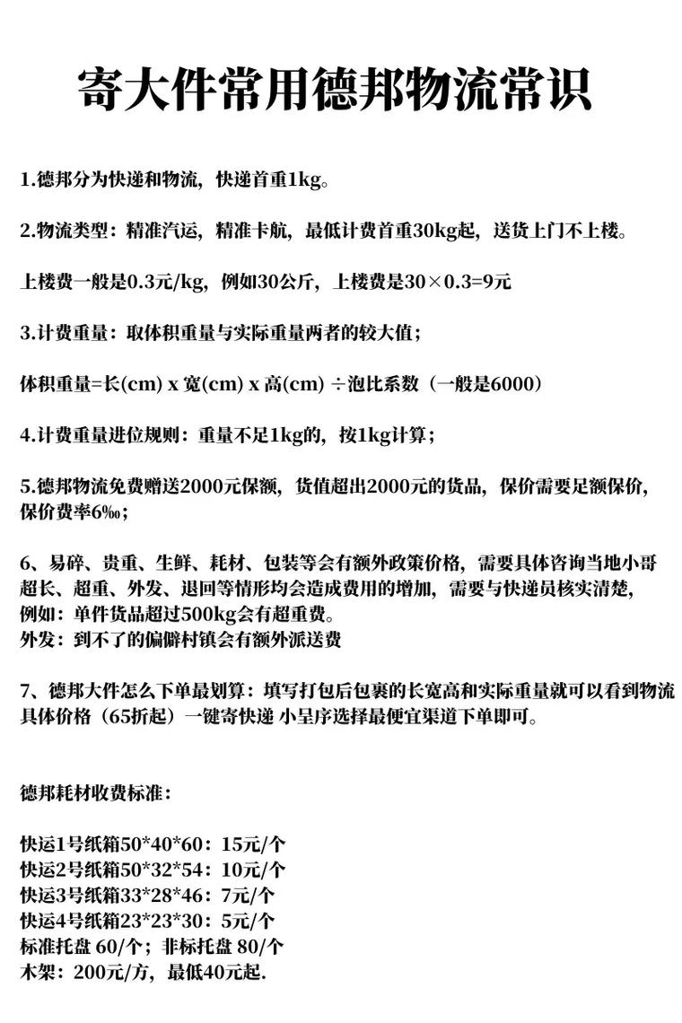 什么是物流专业,快递单号查询_123随叫随到