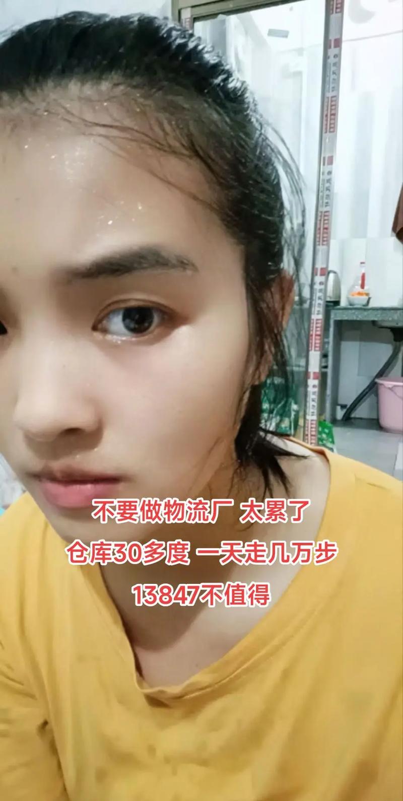 2024年11月24日 第71页