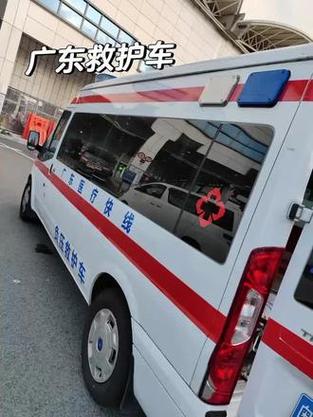 高铁插座充电伤手机,快递单号查询_123随叫随到