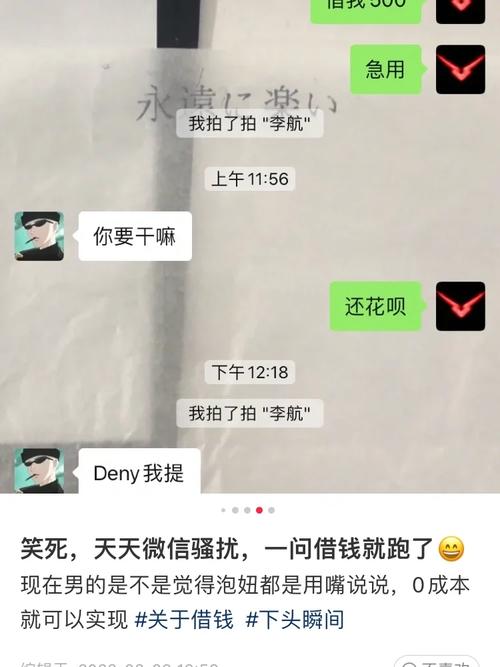 微信送礼正式上线,天天发车准时送达_123随叫随到
