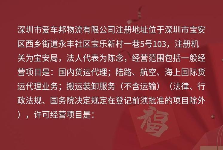 村庄给村民分120万,专业的一站式物流信息网_123随叫随到