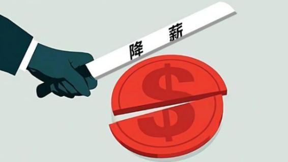 高管自愿降薪20%,专业的一站式物流信息网_123随叫随到