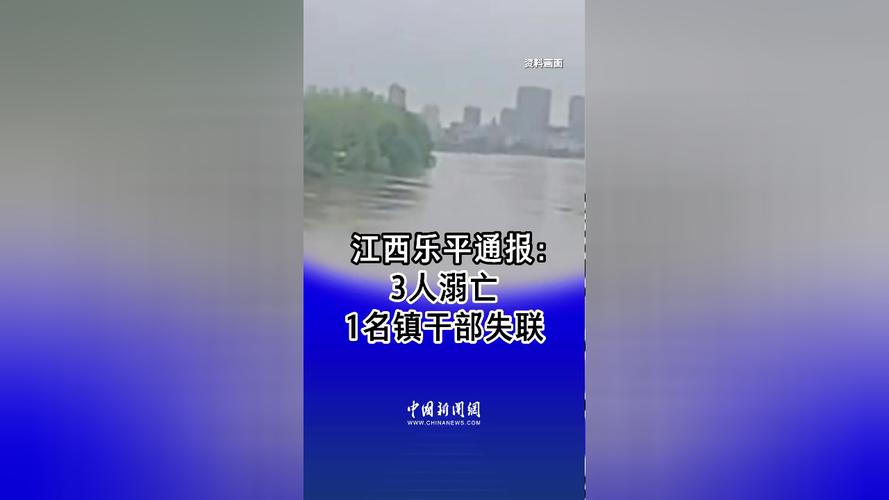 2025年1月23日 第14页
