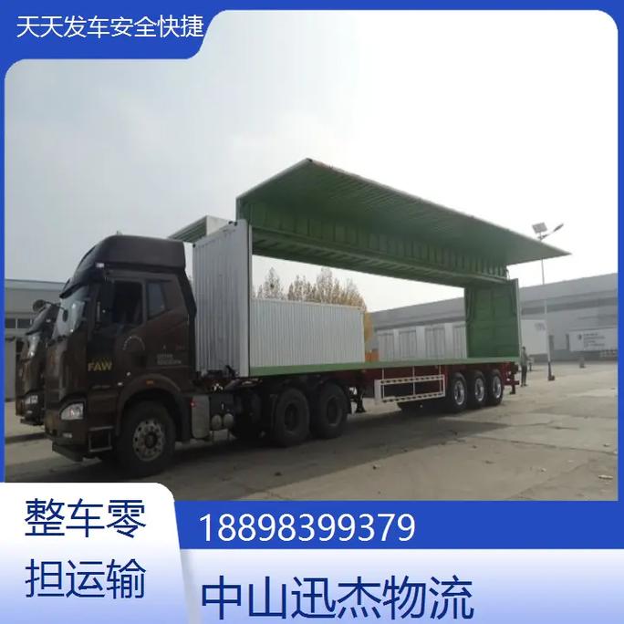 中国对福岛海水检测,天天发车准时送达_123随叫随到