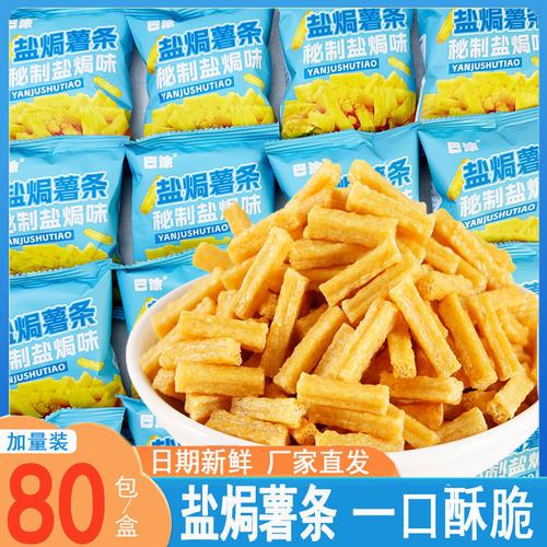 2025年1月23日 第6页
