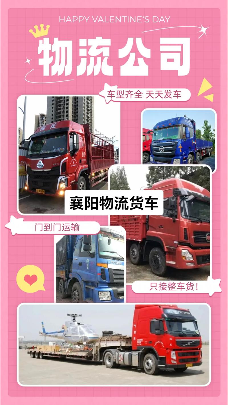 用棍扒走景区祈福钱,专业的一站式物流信息网_123随叫随到