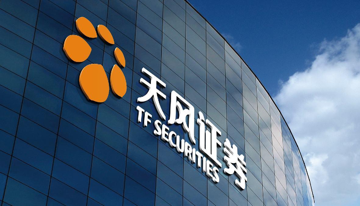 5家券商净利超百亿,快递单号查询_123随叫随到