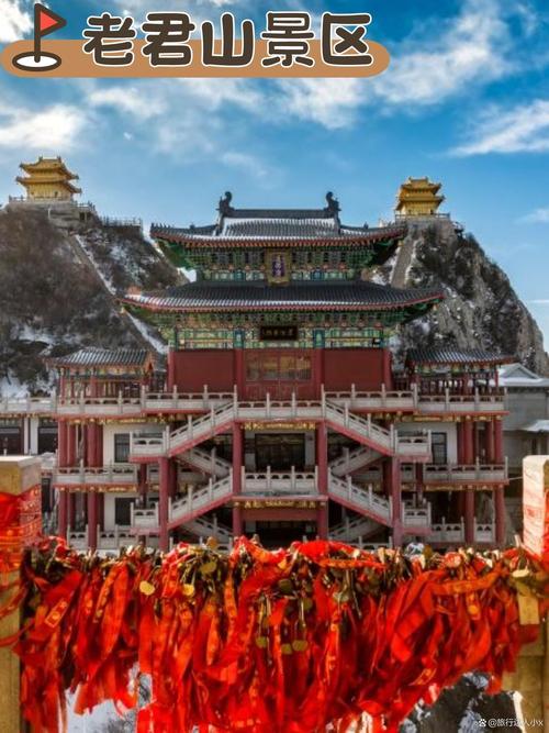 老君山景区紧急闭园,物流专线直达_123随叫随到