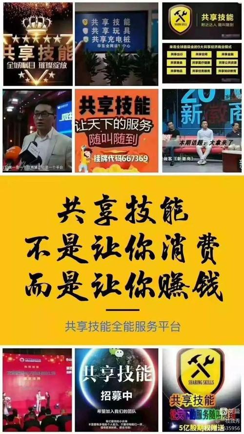 收1000元红包遭辞退,让发货找车找物流更简单_123随叫随到