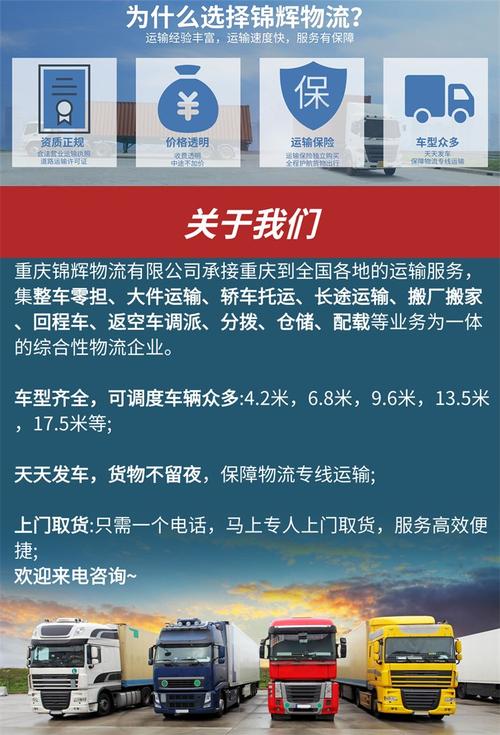 没年三十怎么过除夕,天天发车准时送达_123随叫随到