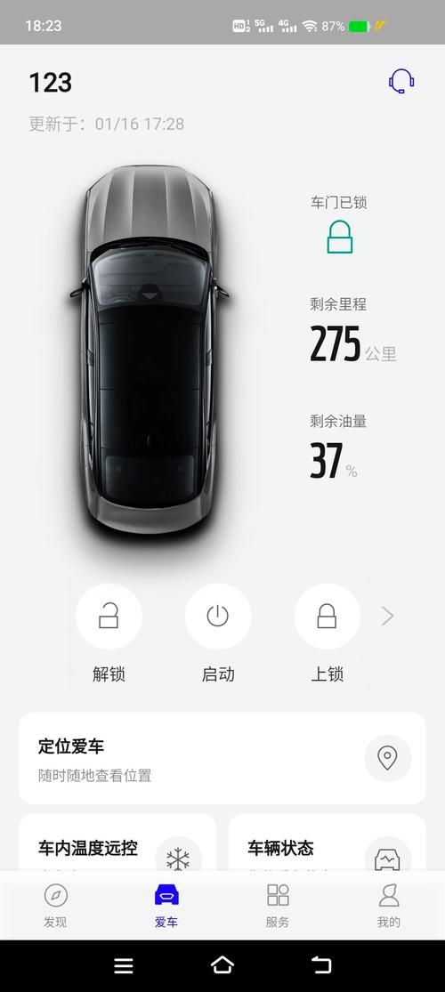 北京下雪,让发货找车找物流更简单_123随叫随到