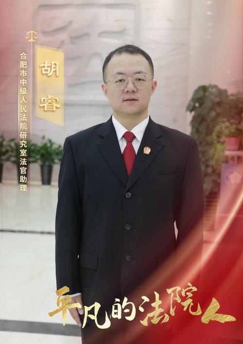 85后法官被开除公职,上门取货_123随叫随到