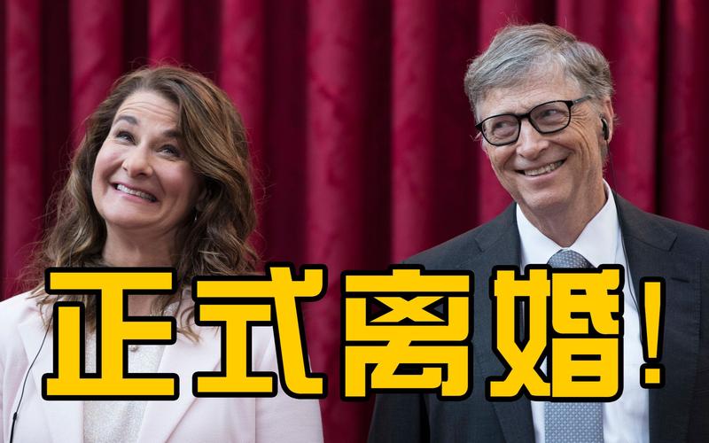 比尔盖茨后悔离婚,让发货找车找物流更简单_123随叫随到