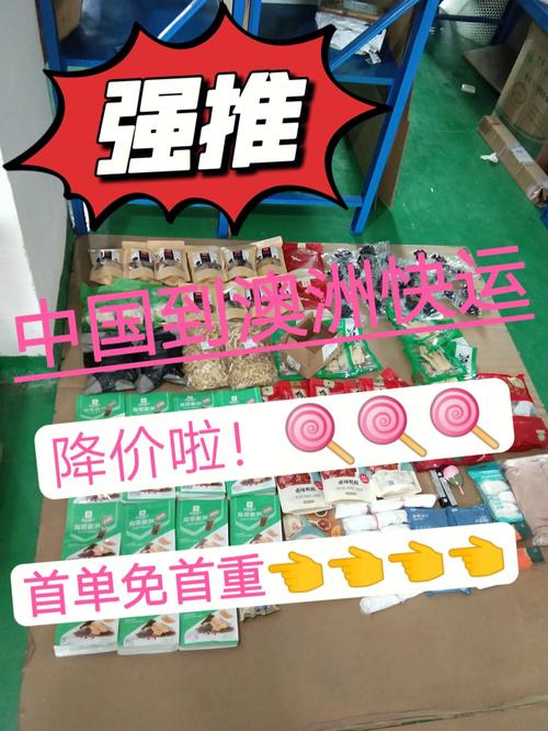 老周送百辆汽车,仓配一体,时效速达
