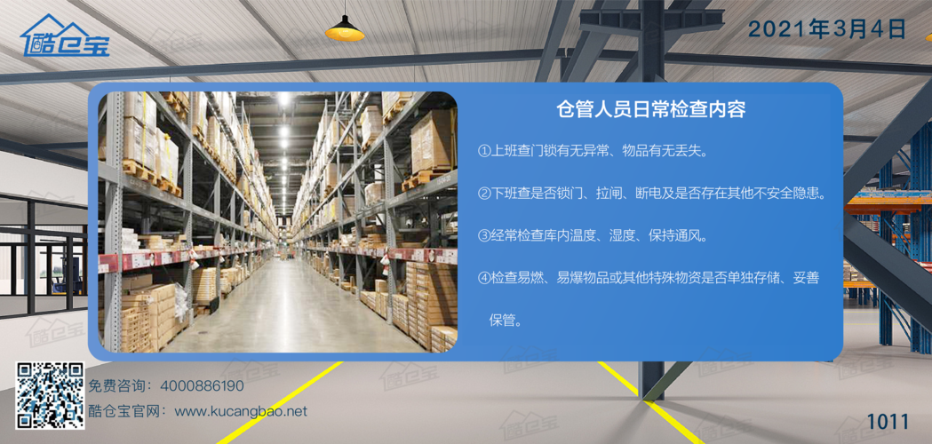 哈尔滨整治非法俄货,仓配一体,时效速达