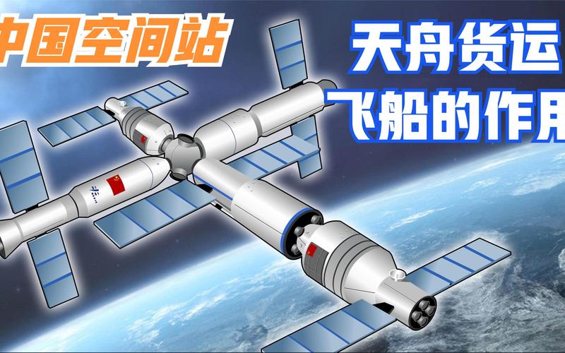中国空间站送祝福,仓配一体,时效速达