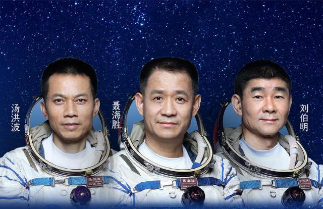 中国空间站送祝福,ip138快递查询网_随叫随到