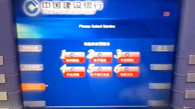 ATM机的钱都取光了,快递单号查询_123随叫随到