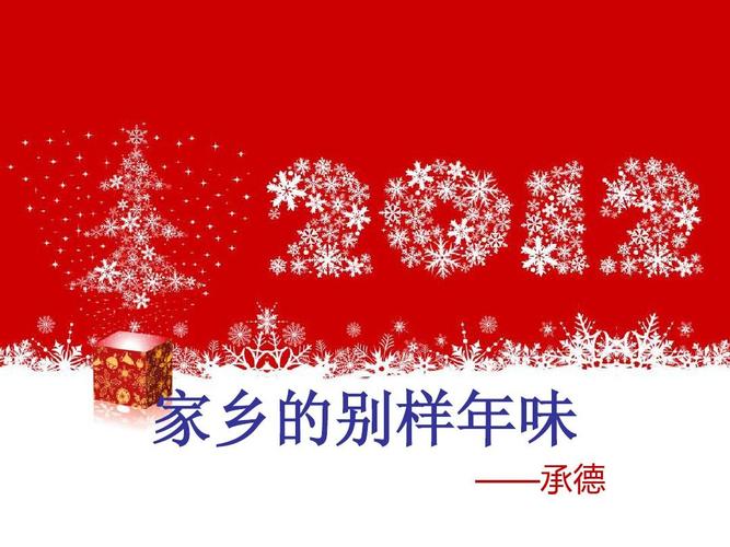 2025年1月29日 第9页
