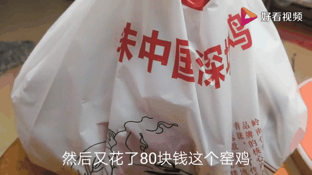 2025年1月29日 第5页