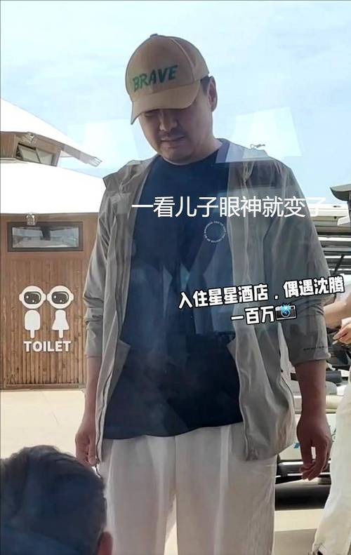 沈腾与妻儿现身海南,物流专线直达_123随叫随到