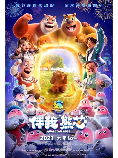 春节档首部10亿电影,上门取货_123随叫随到