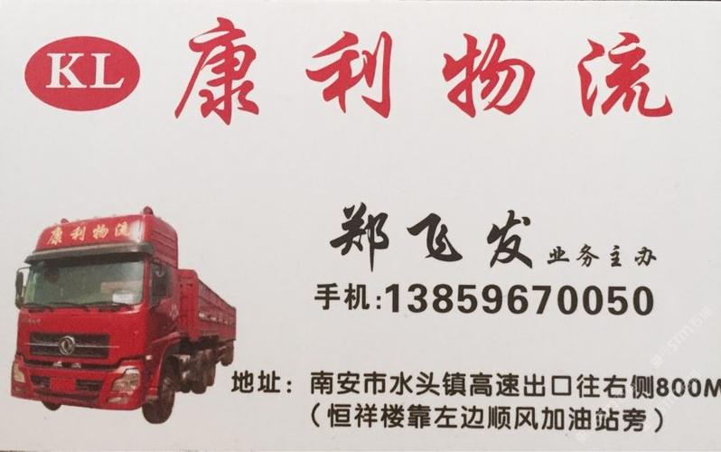 春节假期已到一半,天天发车准时送达_123随叫随到