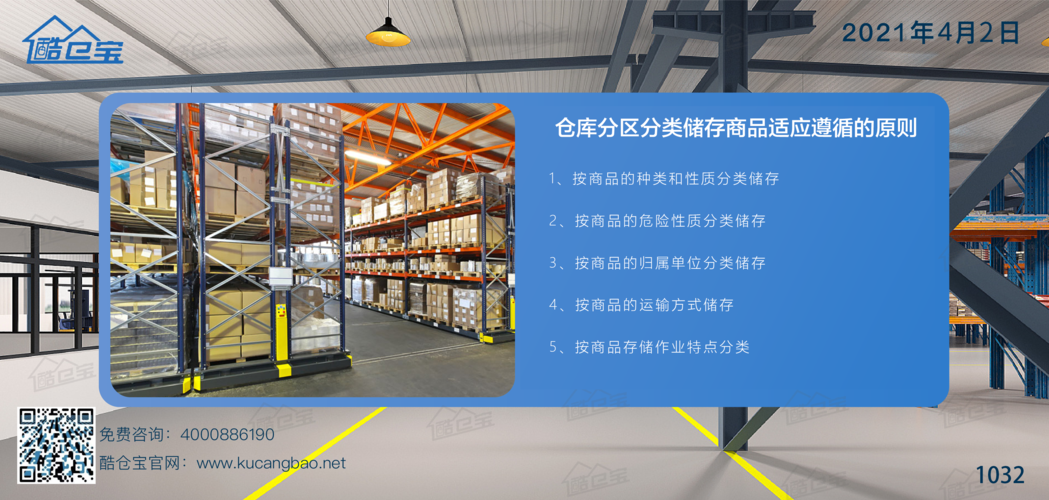 比利时暂时关闭领空,仓配一体,时效速达