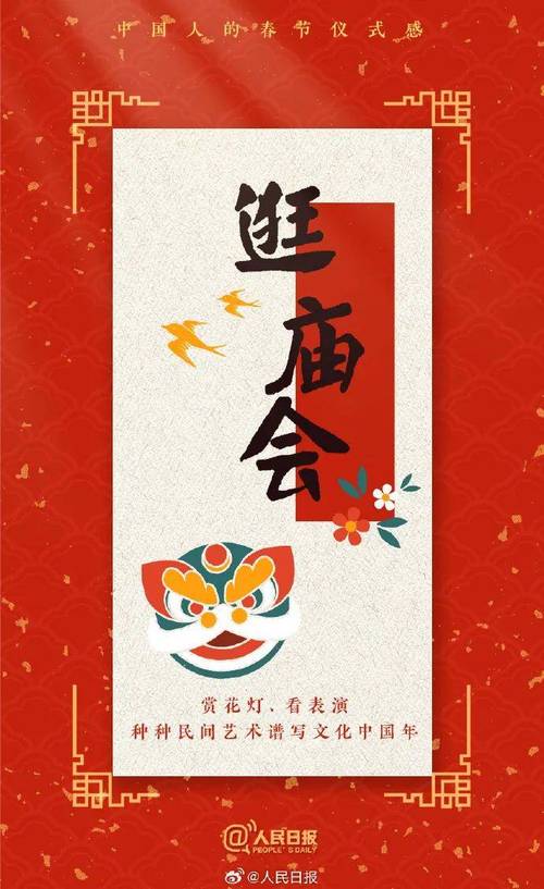 申遗后的首个春节,让发货找车找物流更简单_123随叫随到