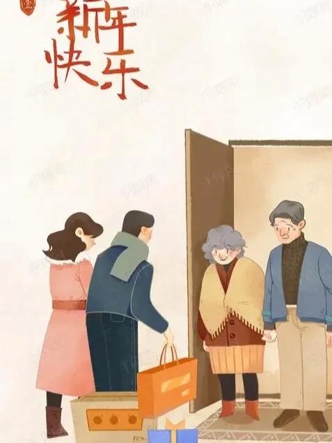 过年为什么要走亲戚,仓配一体,时效速达