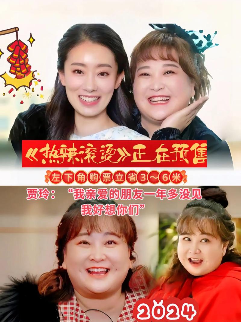 春节档首部10亿电影,物流专线直达_123随叫随到